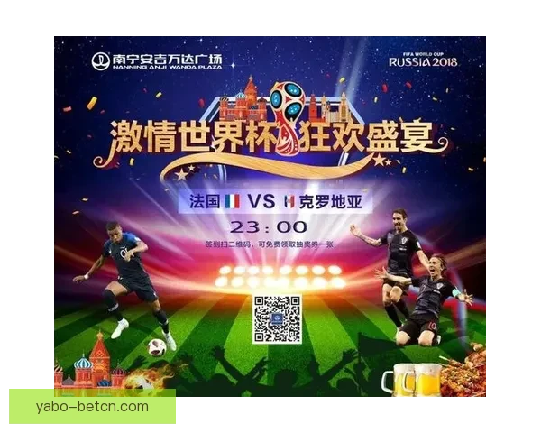 世界杯精彩对决全程预测与精准足球竞猜攻略揭秘