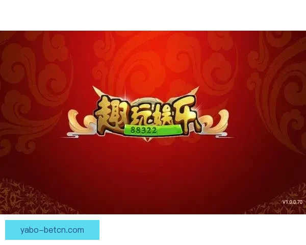 世界杯竞猜稳定平台推荐，让球迷轻松享受公平安全体验