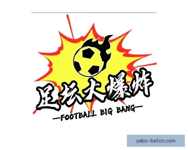 精准足球竞猜预测技巧揭秘助你轻松赢取大奖挑战博彩领域全新高度