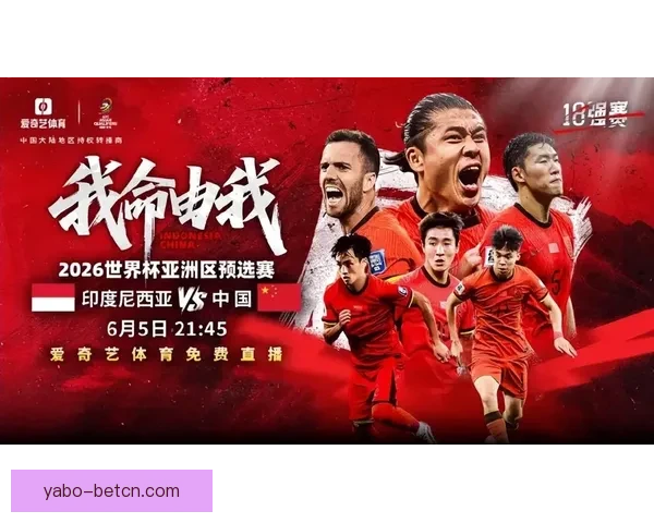 2026世界杯高清在线直播全攻略实时赛程观看指南
